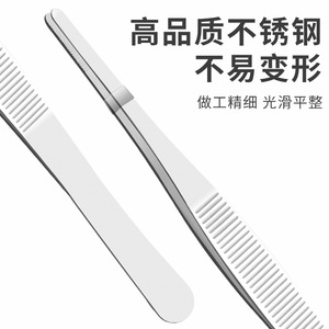 Lichang Tweezers Stainless Steel Toothed Curved Tip For Jewelry Making And Aquarium Plant Feeding - Product Image 3