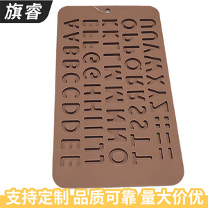 Silicone Chocolate Mold Letter Shape Coffee Brown Cake Baking Tool For Pudding Cake Making - Product Image 3