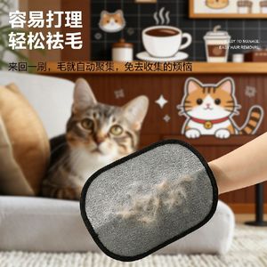 Gant anti-poils pour animaux de compagnie, pour chats et chiens, éponge épaisse de forme ronde, 18x24cm, facile à nettoyer, réduction des charges statiques - Product Image 1