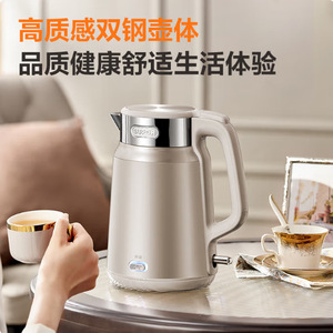 ซูปอร์กาต้มน้ำไฟฟ้า 2 ลิตร สแตนเลส ควบคุมอุณหภูมิ ไร้สาย ใช้ในบ้าน - Product Image 2