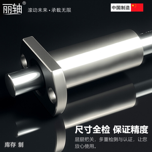 Rodamiento Lineal Electrochapado Antioxidante LMH10 1216 20 25 30 35 4050LUU con Borde de Doble Corte y Brida Extendida - Product Image 4