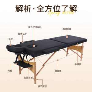 Lit de massage facial pliable en bois portable en gros, lit de massage multifonctionnel pour les salons de beauté - Product Image 2