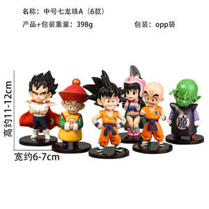 Set de 6 <span class=keywords><strong>Figuras</strong></span> de PVC de Personajes de Dibujos Animados Japoneses Unisex, Muñecos Coleccionables de Anime y <span class=keywords><strong>Figuras</strong></span> de Acción - Product Image 3