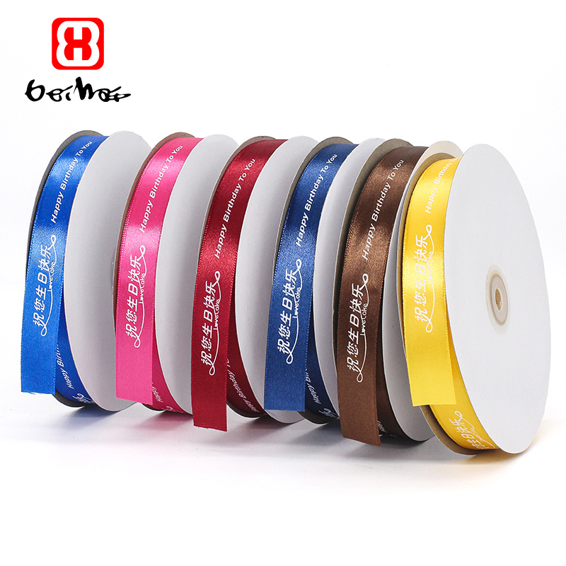 Wholesale Printed Ribbon Custom Festival Satin Ribbon Roll for Gift Wrap