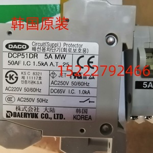 เบรกเกอร์วงจร Daco Dcp51dr 3a 5a 7a 30a Mw สำหรับป้องกันการจ่ายไฟฟ้า 3 โพล 50/60 Hz กำลังตัด 30 Ka - Product Image 4