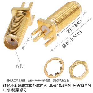ขั้วต่อ SMA-KE RF แบบออฟเซ็ตแนวตั้ง 18.5 มม. อะแดปเตอร์โคแอกเชียลแบบรูในสำหรับการสื่อสารเครือข่าย - Product Image 3