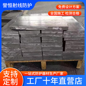 แท่งตะกั่วสำหรับถ่วงน้ำหนัก, แผ่นตะกั่วสำหรับป้องกันรังสี, ชิ้นส่วนตะกั่วหลากหลายรูปทรงที่มีอยู่ในสต็อกของผู้ผลิต - Product Image 3
