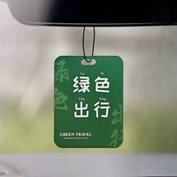Diffuseur de parfum pour voiture en papier de coton tendance avec un parfum longue durée Évaporation naturelle et aromathérapie suspendue