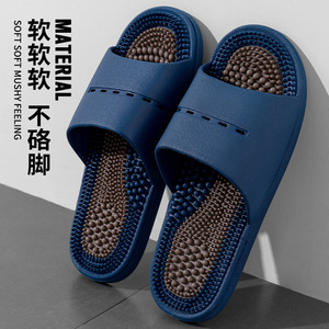 Pantuflas de Masaje para Hombre, Sandalias Antideslizantes para Terapia de Puntos de Acupuntura en los Pies, para Verano, Interiores, Hogar, Baño - Product Image 1