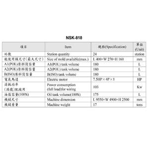 เครื่องฉีดขึ้นรูป PU แบบโรตารี่ 24 สถานี ระบบอัตโนมัติ สำหรับพื้นรองเท้า PU และพื้นรองเท้าชั้นกลาง - Product Image 3