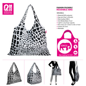 Sac fourre-tout pliable portable à motif rayé tendance avec logo personnalisé, sac de courses réutilisable en polyester pour supermarché, taille personnalisable - Product Image 1