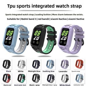 All-In-One Smart <b>Watch</b> Strap for Redmi Band Xiaomi Bnad with <b>case</b> Breathable TPU 22mm Size Sports <b>Watch</b> Band - Product Image 2