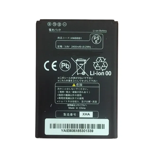 ポケットWiFiPBD10LPZ10 3.8V 2400mAh GL10P303HWバッテリーYmobile For Emobile HWBBB1