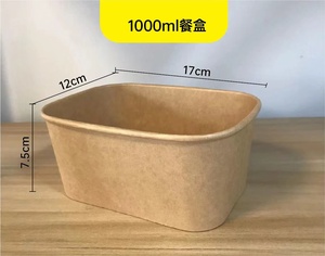 1000ml lấy đi sinh thái thân thiện vuông giấy Bát salad có nắp đậy - Product Image 6