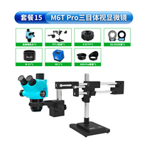 RELIFE-Microscopio estéreo trinocular HD con fuente de luz, adaptador de 0.5CTV y cámara MC1 4K HD para reparación de PCB de teléfono, dispositivo de reparación de PCB, 2 uds., 2 Uds., 2 uds.