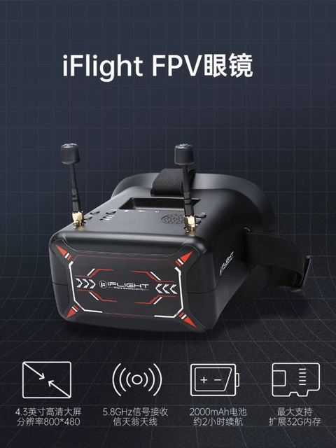 IFlight 5.8G FPV Goggles 4.3 Inch 800x480 LCD Screen 40CH Dual Antenna Diversity Video Headset with DVR Battery for RC Drone