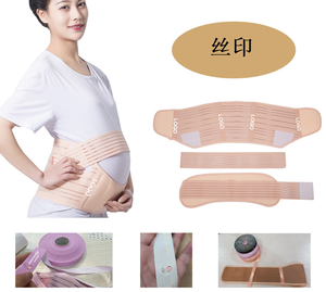 <span class=keywords><strong>Ceinture</strong></span> <span class=keywords><strong>de</strong></span> <span class=keywords><strong>grossesse</strong></span> avec Logo privé <span class=keywords><strong>pas</strong></span> <span class=keywords><strong>cher</strong></span> - Product Image 5