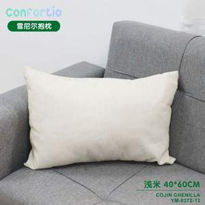 Cojines y Almohadas de Asiento de Primera Calidad - Product Image 3