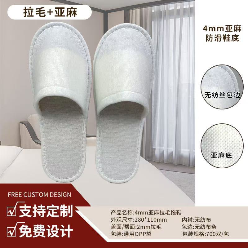 Chaussons brossés en lin 4 mm