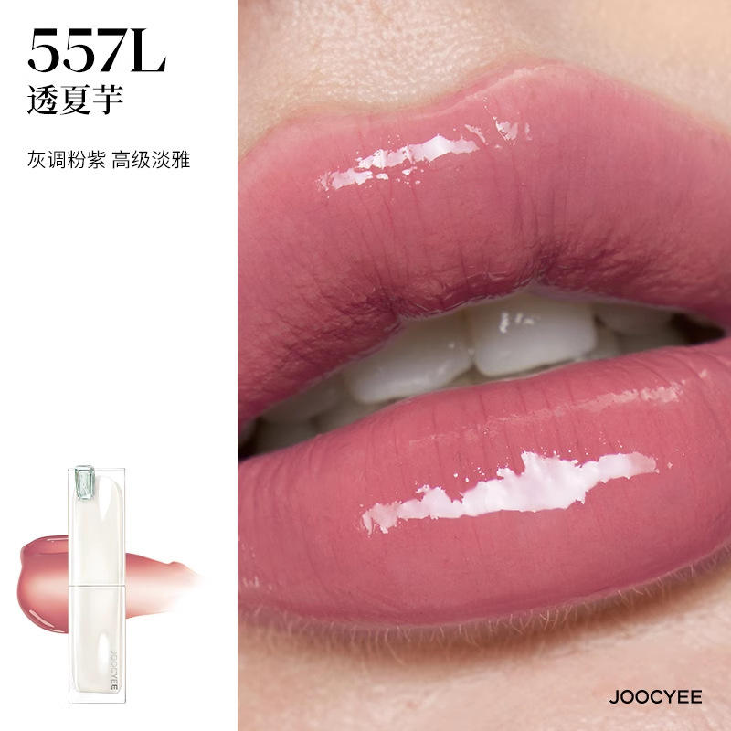 557l transparent summer taro-transparent film lipstick
