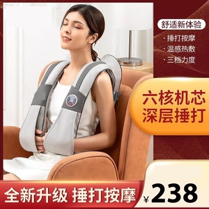 Massage Shawl Massager GL6 Back <b>Heating</b> <b>USB</b> Rechargeable Neck Shoulder Relief - Product Image 5