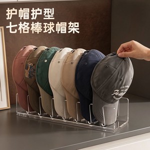 <b>Hat</b> Storage Rack 7 Tier Clear Acrylic Vertical Organizer For Baseball Caps Wardrobe Desktop Storage - Product Image 3