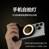 Penyangga Kamera Selfie Magnetik Nirkabel BT, Pegangan Anti-Goyang untuk Ponsel