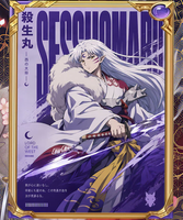 Carte de collection Inuyasha de l'anime japonais, carte de jeu rare du personnage Inuyasha, jeu de société A5, jouet, cadeau de festival