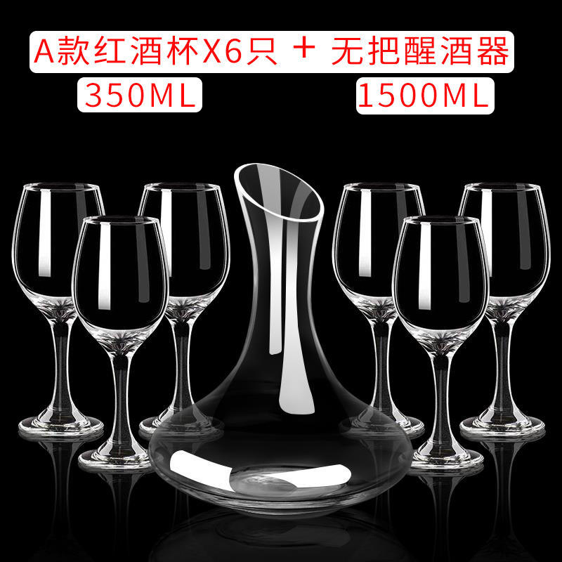 Model A X 6pcs + No Handle Wine Waker