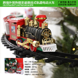 Festival Party à piles vapeur fumée fente chemin de fer Rail <span class=keywords><strong>voiture</strong></span> Trace piste jouet Train de Noël avec lumière et musique - Product Image 6