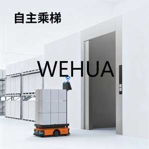 Carro de Transporte Inteligente Wehua Amr, Navegación Autónoma LDS SLAM, Robot Logístico con Batería - Product Image 2