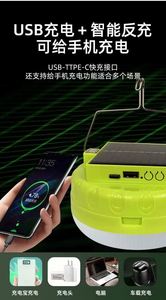 Lampe d'urgence solaire à LED pour le camping en plein air, indice de protection IP65, ampoule fonctionnant sur batterie - Product Image 5