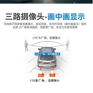 Dash <b>Camera</b> 8MP 170 Degree F2.5 Lens Dual Recording USB HDMI Interface Night Vision Loop Recording - Product Image 3