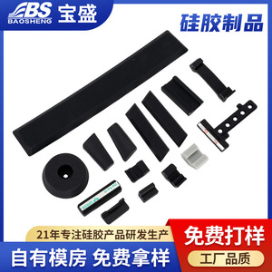 Sellos de Silicona Baosheng BS-002, Resistentes a Altas Temperaturas, para Aplicaciones Industriales - Product Image 3