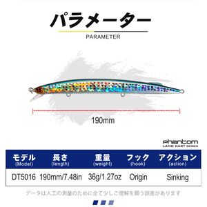 Señuelo <span class=keywords><strong>de</strong></span> Pesca D1 Long Jerk Minnow, 190 mm, 36 g, Señuelos <span class=keywords><strong>de</strong></span> Arrastre, Señuelos <span class=keywords><strong>de</strong></span> Hundimiento <span class=keywords><strong>para</strong></span> <span class=keywords><strong>Agua</strong></span> Salada, <span class=keywords><strong>para</strong></span> Pescar Lubina y Trucha - Product Image 2