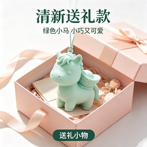 Red Horse Pendant Keychain Cute Animal Charm For Bag Gift Resin Material Unisex Fashion Accessory - Product Image 2
