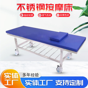 Xinmiao Stainless Steel Massage <b>Bed</b> With Wheels Multi Function For Acupuncture Beauty Therapy And Body Massage - Product Image 4