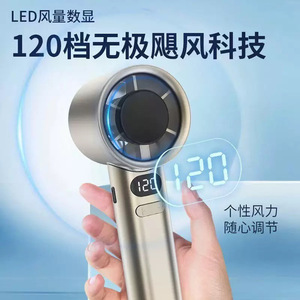 Portable <b>Handheld</b> <b>Fan</b> Mini Bladeless Digital Display 6H Battery Brushless Motor USB Rechargeable Outdoor Use - Product Image 3
