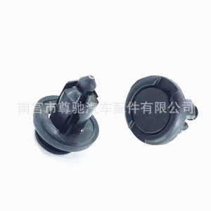 Expansion <b>Clips</b> For Honda Toyota Bumpers Accord Civic Fit City Crv 91503 Sz3 003 Pp Material Replacement Repair Use - Product Image 1