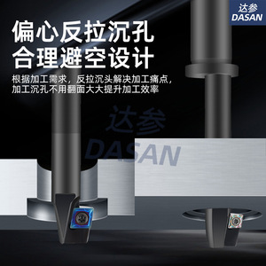 เครื่องมือกลึงแบบกลับด้าน Dasan CCMT09 สำหรับงานกลึงในเครื่องจักรกลซีเอ็นซี ความแม่นยำสูง ใช้งานได้เสถียร ขึ้นรูปในครั้งเดียว - Product Image 2