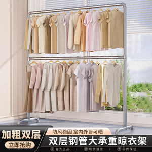 Double Layer Clothes Rack Floor <b>Standing</b> Adjustable Height Drying Rod For Bedroom Balcony Storage Organizer - Product Image 5