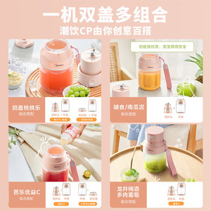 Exprimidor portátil Midea de 1 litro con cuchilla de acero inoxidable y carga inalámbrica para frutas y verduras - Product Image 3