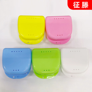 Denture Case <b>Plastic</b> <b>Storage</b> Box For Home Use With Holes Small Medium Size Orthodontic Invisible Braces Retainer <b>Container</b> - Product Image 4