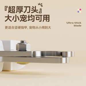 Coupe-ongles pour animaux de compagnie, pour chats et chiens, petit outil de toilettage pratique à lame tranchante en acier inoxydable violet - Product Image 2