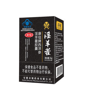 OEM kapsul <span class=keywords><strong>Ginseng</strong></span> suplemen <span class=keywords><strong>Herbal</strong></span> kualitas tinggi untuk pria energi meningkatkan kekebalan kuat - Product Image 1