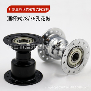 Cache-axe en fer Yunsheng pour fauteuil roulant, 58 mm, diamètre intérieur 32 mm, 28 trous, pièce de rechange - Product Image 4