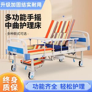 Cama de Cuidado en el Hogar Xinlian Haiyuan YH-618 de 210 cm con Elevación Manual para Pacientes Mayores o Paralizados, para Rehabilitación - Product Image 4