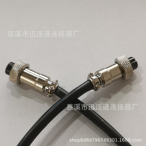 Connecteur aéronautique Xunlian GX12mm double femelle, câble de 1m, 2, 3, 4, 5, 6, 7 cœurs, prise en alliage de zinc, DC inférieur à 50V - Product Image 4