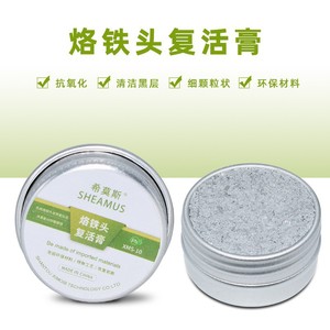 Sheamus Soldering Iron Tip Revitalizing Paste XMS 10 Lead-Free Made In China - Product Image 2