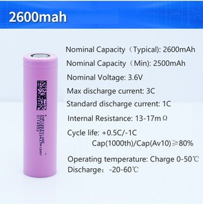 Оптовая продажа 3,7 V литий-ионные аккумуляторные батареи <span class=keywords><strong>18650</strong></span> 2600mAh с сертификацией KC - Product Image 2